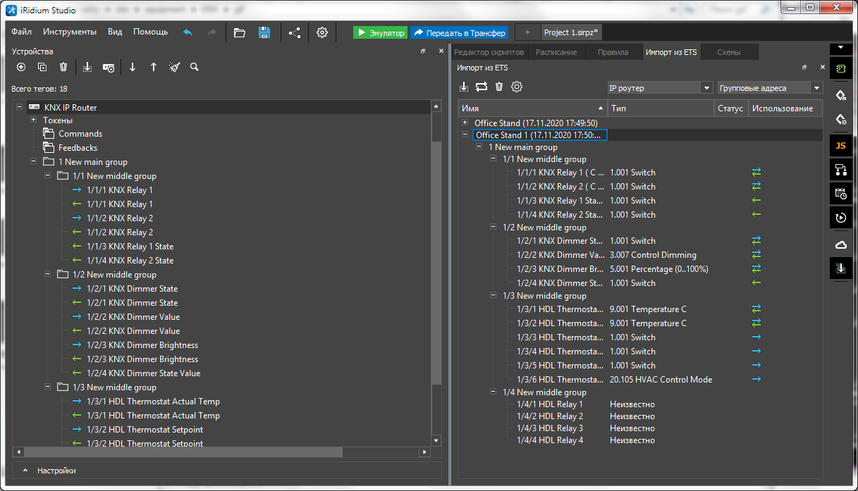 KNX Integration Server